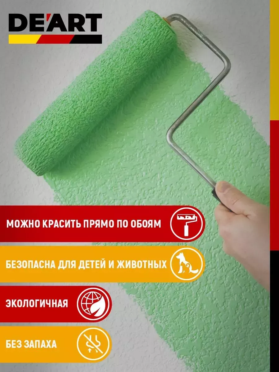 Краска для стен и обоев,хром фото 6