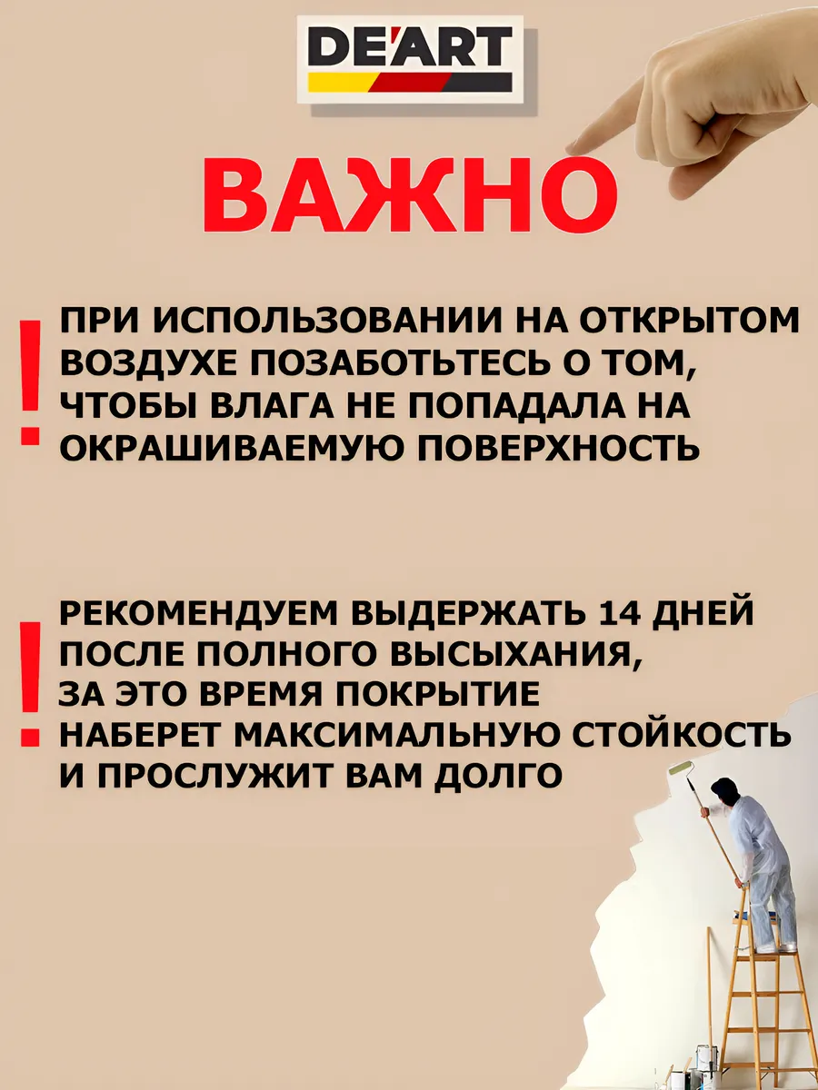 Краска для труб фото 8