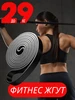 Фитнес резинки, набор жгутов Fitness House 340525266 купить за 283 ₽ в интернет‑магазине Wildberries