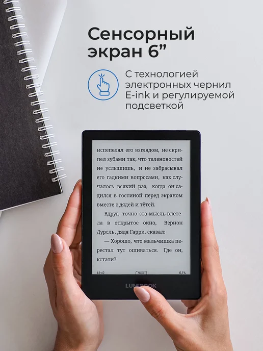 LUMIBOOK Электронная книга 6, черный, фото 2