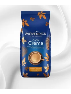 Кофе зернах Caffe Crema 1кг