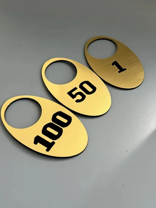 гардеробные номерки Номерки гардеробные 100 штук, бирки для ключей номерки, вариант, фото 2