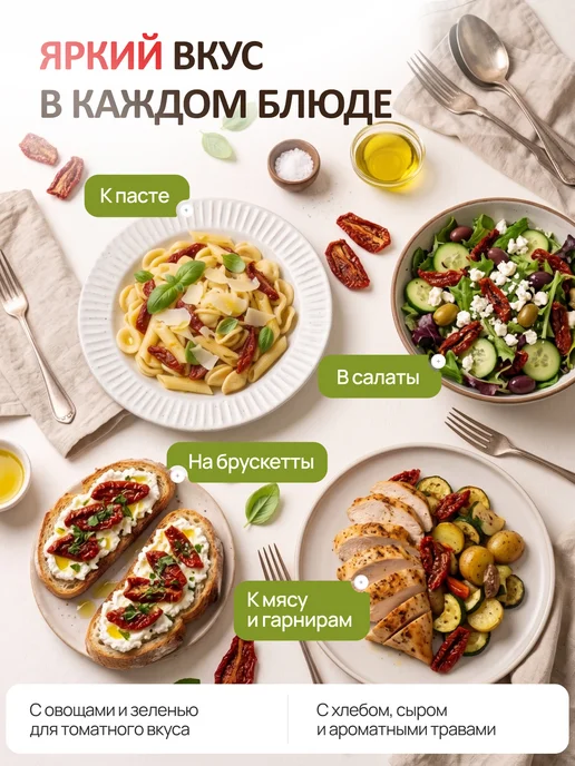SweetNature Вяленые Томаты, сушеные, без соли 1кг, 800 г, фото 3