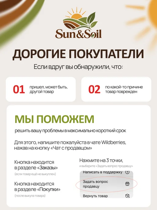 SweetNature Вяленые Томаты, сушеные, без соли 1кг, 800 г, фото 6