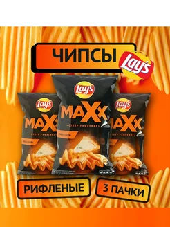 Рифлённые чипсы, Лэйс "Maxx", Пицца 4 сыра, 110 г х 3 пачки