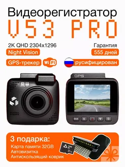 Видеорегистратор для автомобиля с GPS ТехноБро. 267131472 купить за 3 786 ₽ в интернет-магазине Wildberries