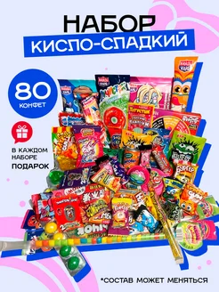 Подарочный бокс Сладкий набор из 80 конфет