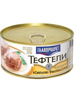 Тефтели в Сметанно-Томатном соусе 325г 4шт Главпродукт