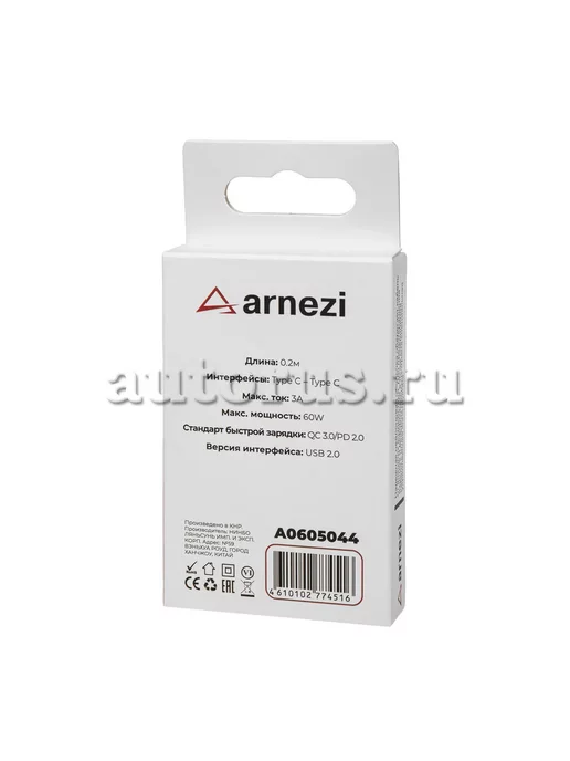 ARNEZI Дата-кабель Type C - Type C (0.2м, 3A, 60W) быстрая зарядк, 0,2 м, 60 Вт, фото 4