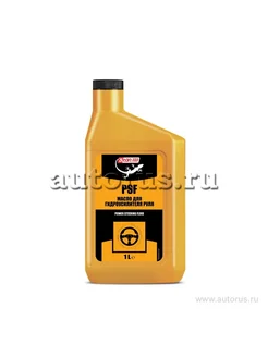 Жидкость гидроусилителя Power Steering Fluid 1 л