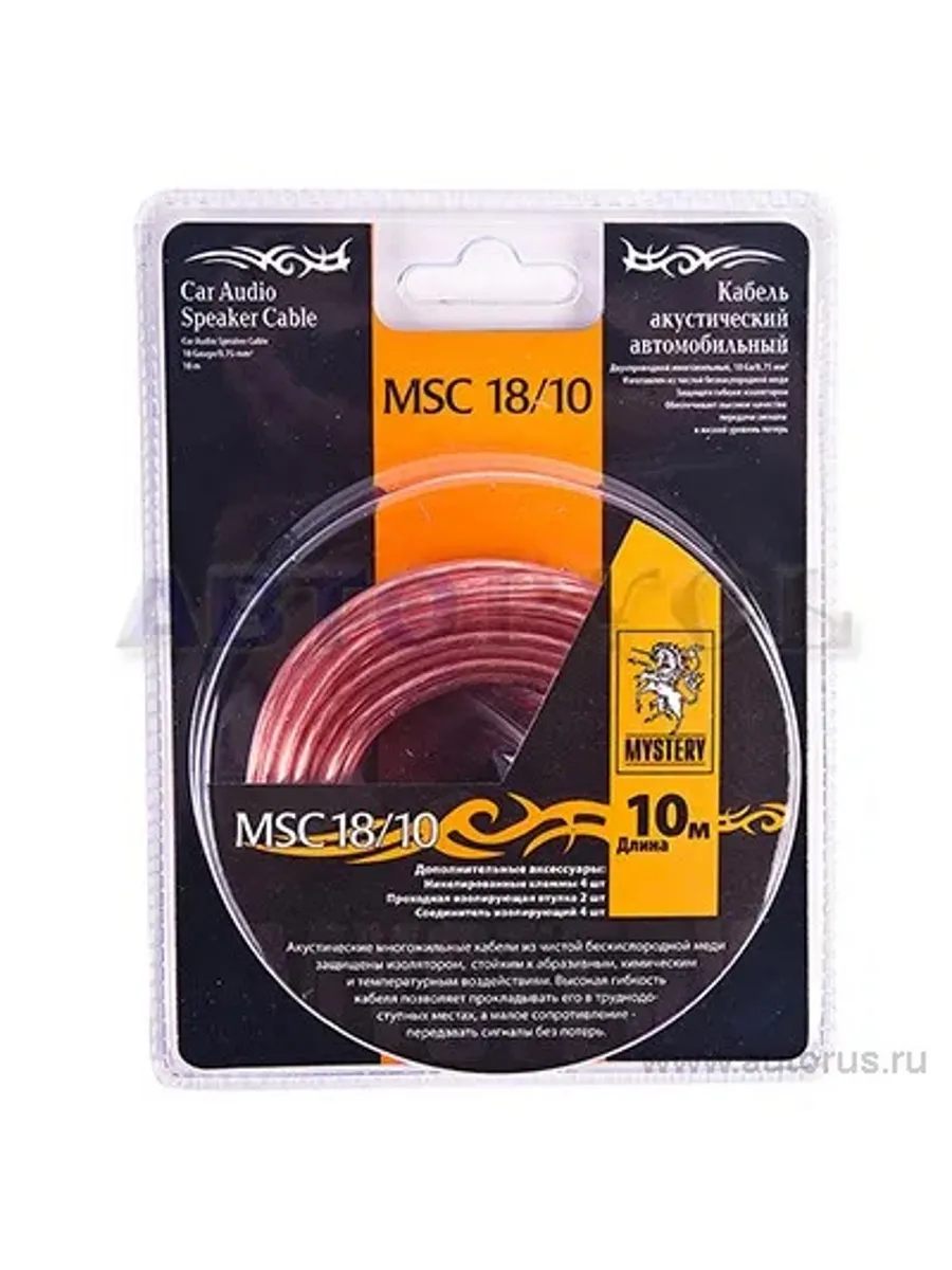 Msc 18. Провод акустический mystery msc-18. кабель в бухтах mystery msc-12 аксессуар. msc-18/10. кабель mystery msc-10/10.