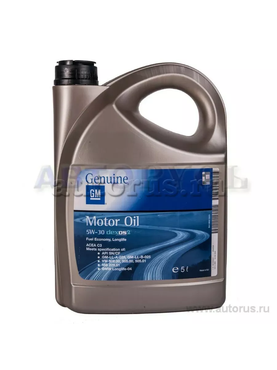 Масло Gm 5w30 Dexos2 Купить Челябинск