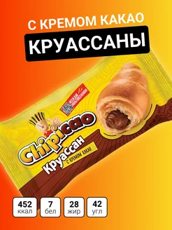 Круассаны с кремом "какао", 60 г