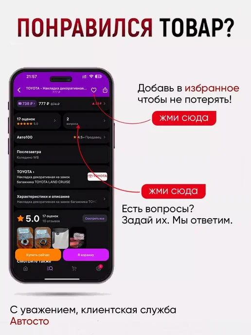 СОГДИАНА Реле 24V 4-х контактное (20A) 22.3787-01, вариант, фото 2