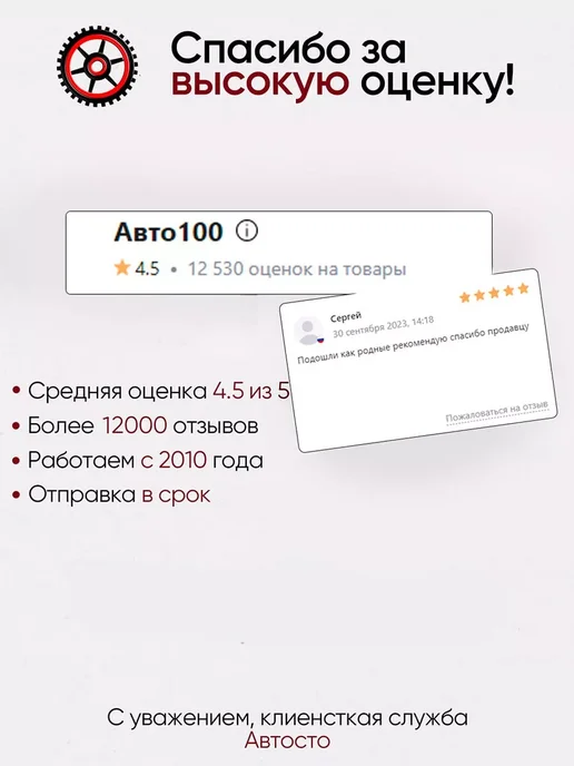 СОГДИАНА Реле 24V 4-х контактное (20A) 22.3787-01, вариант, фото 4