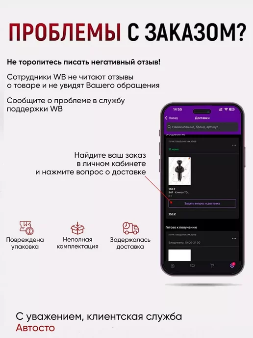 СОГДИАНА Реле 24V 4-х контактное (20A) 24.3787-01, вариант, фото 3