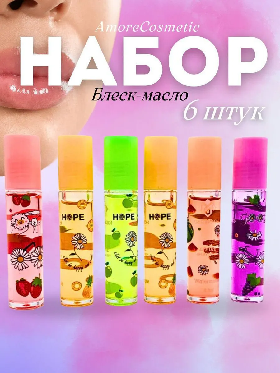 Подарочный набор...