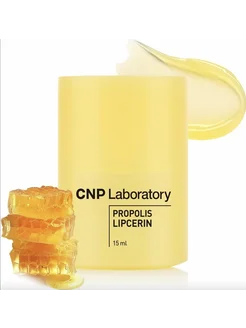 Увлажняющий бальзам для губ Propolis Lipcerin