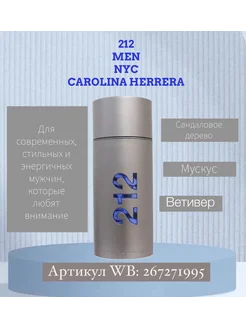 Carolina Herrera 212 Men