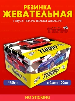 Жевательная резинка TURBO No Sticking ( 100шт)