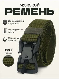 Ремень резинка текстильный 267287593 купить за 267 ₽ в интернет-магазине Wildberries