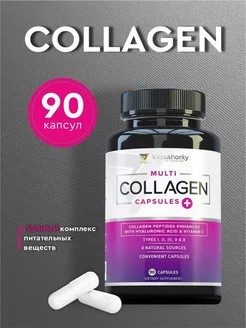 Multi Collagen Capsules Plus, 90 Капсул