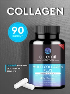 Multi Collagen Plus, 90 капсул