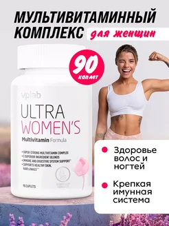 Витамины Мультивитамины Ultra Womens Multivitamin