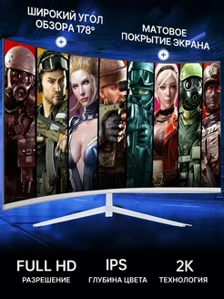 28" Игровой монитор с изогнутым экраном, 100 Гц stp 267301706 купить за 12 789 ₽ в интернет-магазине Wildberries