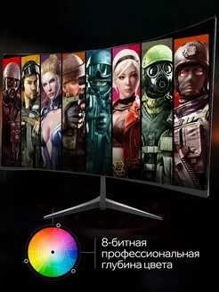 28" Игровой монитор с изогнутым экраном, 100 Гц stp 267301707 купить за 12 789 ₽ в интернет-магазине Wildberries