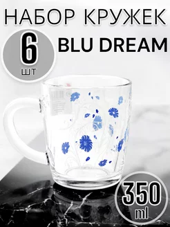 Кружка BLU DREAM 350мл 6 шт