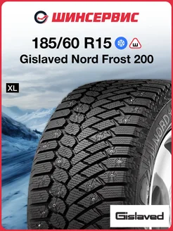 Nord Frost 200 185 60 r15 88T Gislaved 267312742 купить за 5 609 ₽ в интернет‑магазине Wildberries