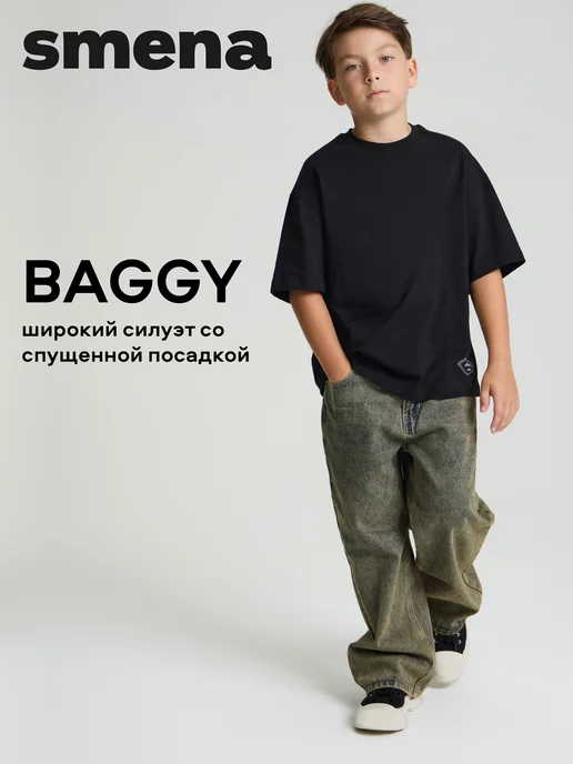 SMENA Джинсы широкие, синий, фото 2