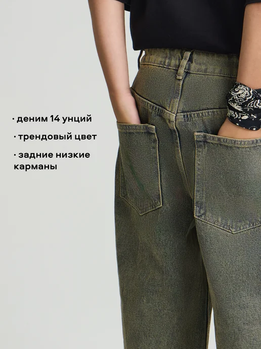 SMENA Джинсы широкие, синий, фото 3
