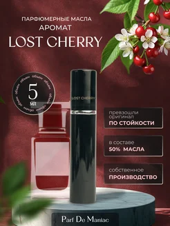 Масляные Духи Lost Cherry