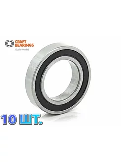 Подшипник 1000905-2RS (61905-2RS) CRAFT Комплект 10 шт