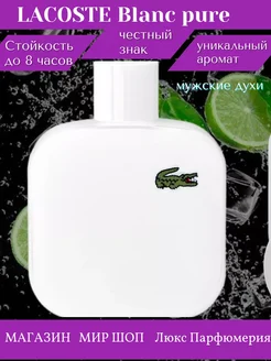 Lacoste L.12.12 Blanc Eau De Parfum 100ml