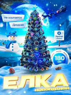 Искусственная елка новогодняя 180 см Shishki_DA_Elki 267319245 купить за 4 636 ₽ в интернет-магазине Wildberries