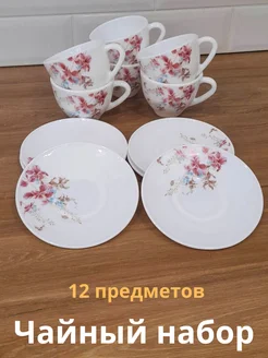 Чайный сервиз на 6 персон AlRus 267324308 купить за 1 432 ₽ в интернет-магазине Wildberries