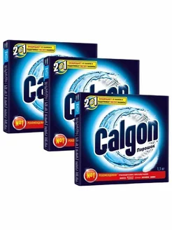 Порошок Калгон Calgon 2в1 средство от накипи 1,1кг 3шт Calgon 267330014 купить за 353 ₽ в интернет-магазине Wildberries