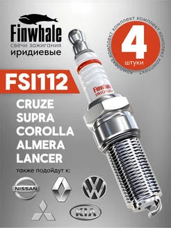 Иридиевые свечи зажигания FSI112