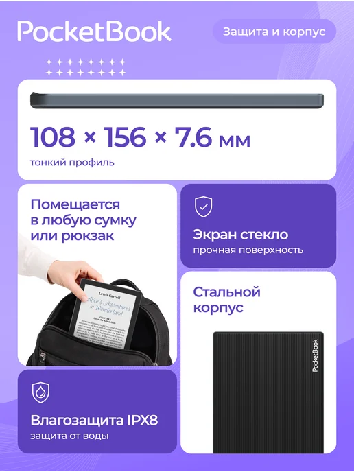 PocketBook Электронная книга 634 Verse Pro Color, вариант, фото 5