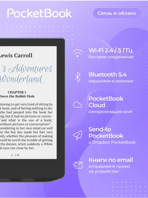 PocketBook Электронная книга 634 Verse Pro Color, вариант, фото 8