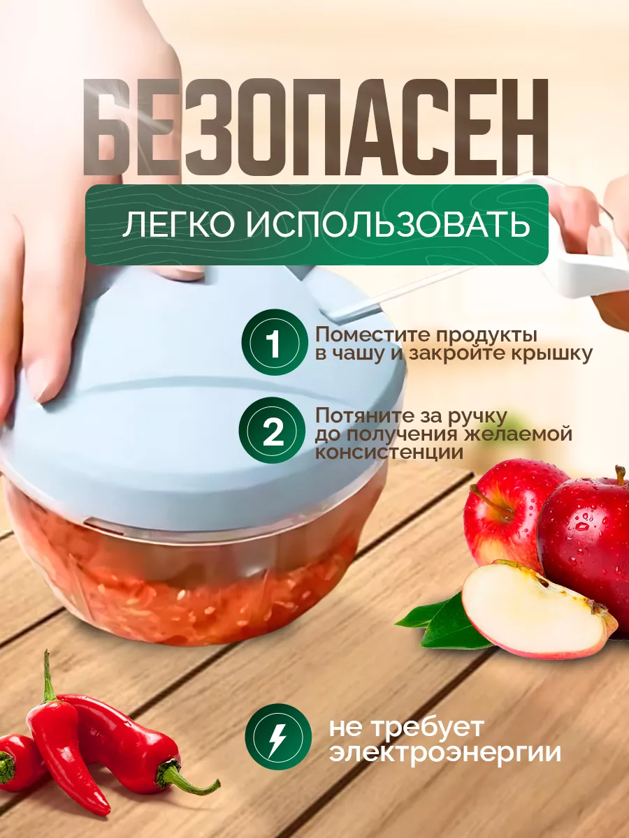Ручной механический...