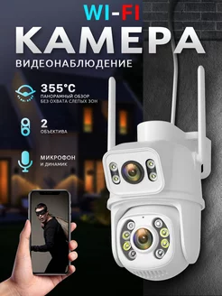 Уличная камера видеонаблюдения 6MP 2 в 1 BESDER 267333733 купить за 2 234 ₽ в интернет-магазине Wildberries