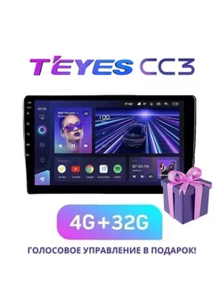 Магнитола CC3 4 32 10.2 дюймов универсальная Teyes 267337302 купить за 25 334 ₽ в интернет-магазине Wildberries