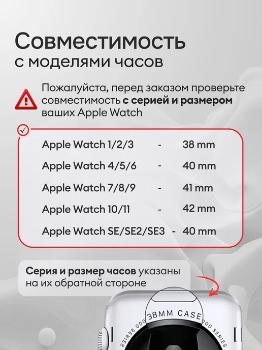 Armor Shop Brand Ремешок на Apple Watch 38 мм, 40 мм, 41, мм, 42 мм металл, вариант, фото 2