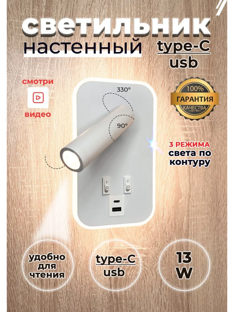 Кнопочный...