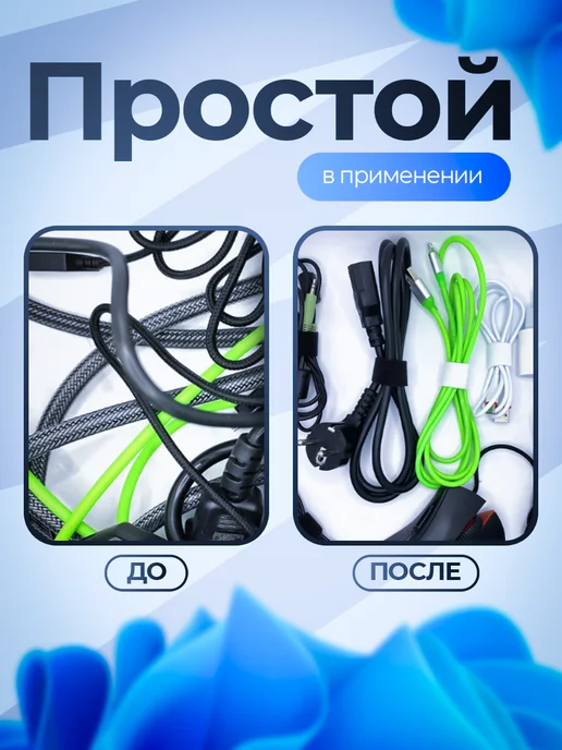 Comfix Лента липучка для зарядок и кабелей 5м черная, черный, фото 4
