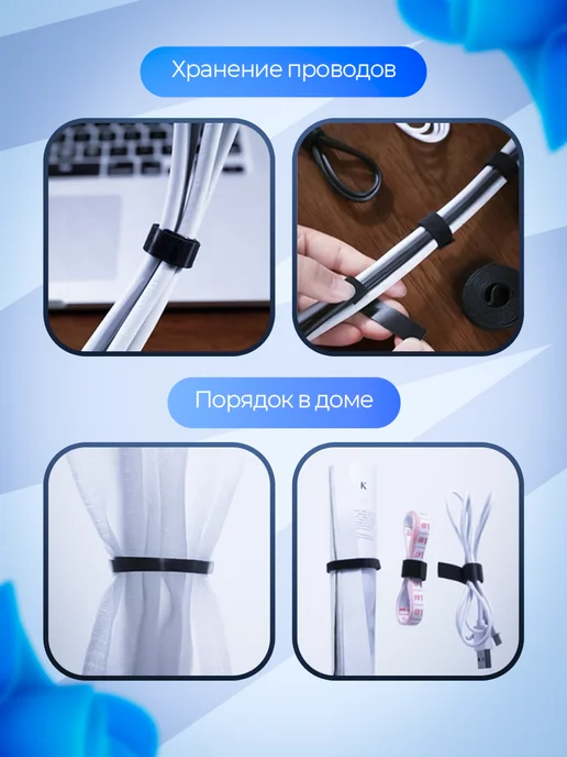 Comfix Лента липучка для зарядок и кабелей 5м черная, черный, фото 5